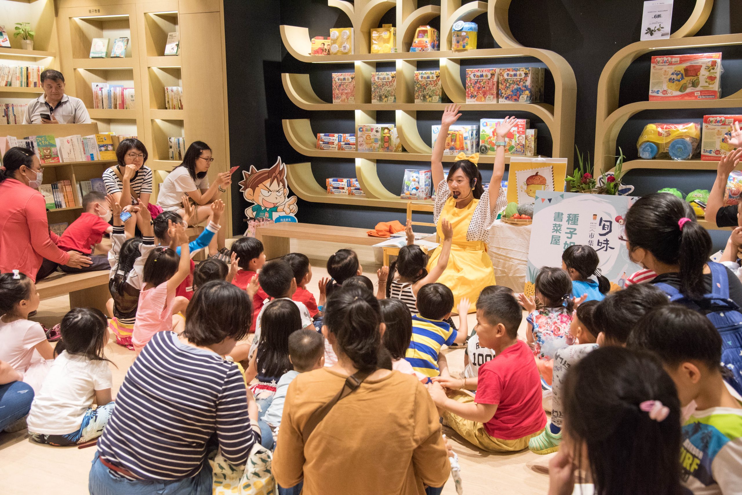 地文館派樂地-2020屏東縣地方文化館兒童夏令營